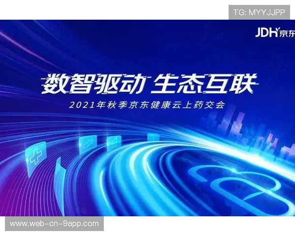 “全球棒球产业数字化转型：科技引擎推动运动生态持续升级”，棒球集团